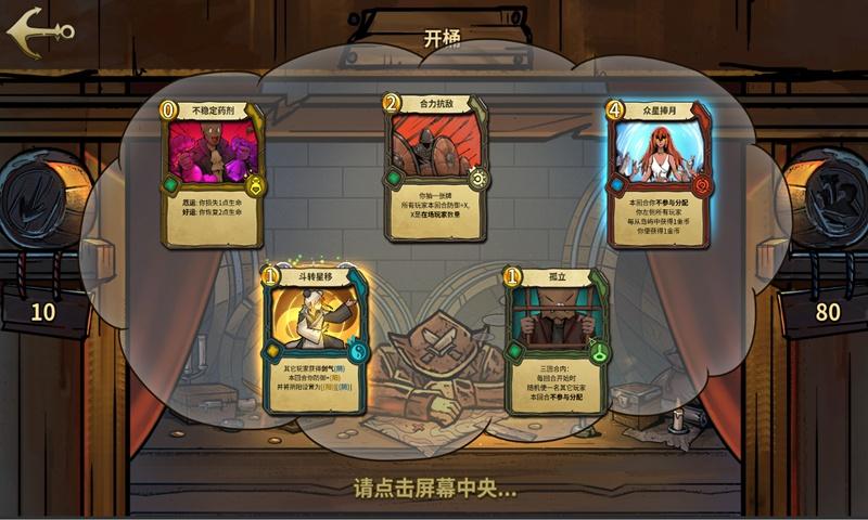 治世之能臣,乱世之枭雄,本是一代枭雄,却被人诬蔑成乱世奸雄