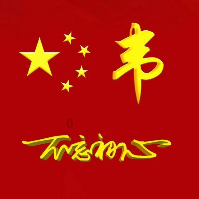 微信要如何解封？求方法游戏画面