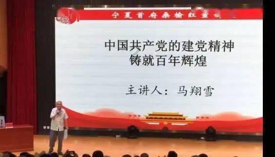 菏泽市全环境立德树人优秀项目展播之定陶区“薪火相传”镌刻红色基因项目