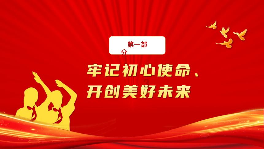 逃出小象森林