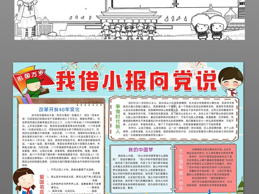 辽宁男篮冲击六连胜 赵率舟有望迎来回归首秀