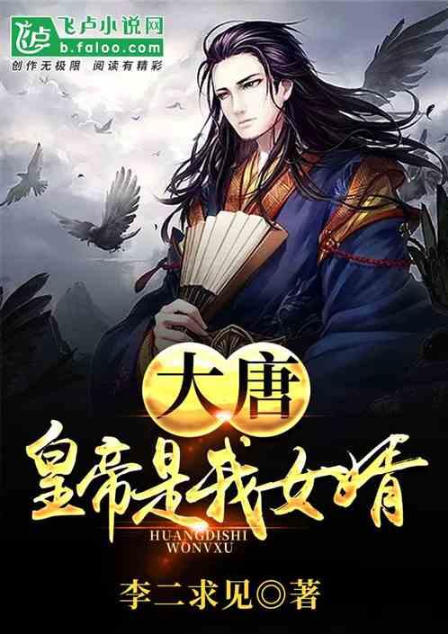 逃离奇异森林